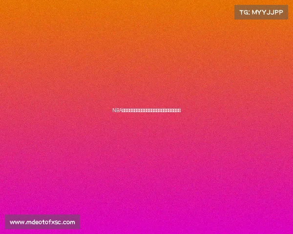 NBA板凳深度对球队战术布局与季后赛成绩的关键影响分析